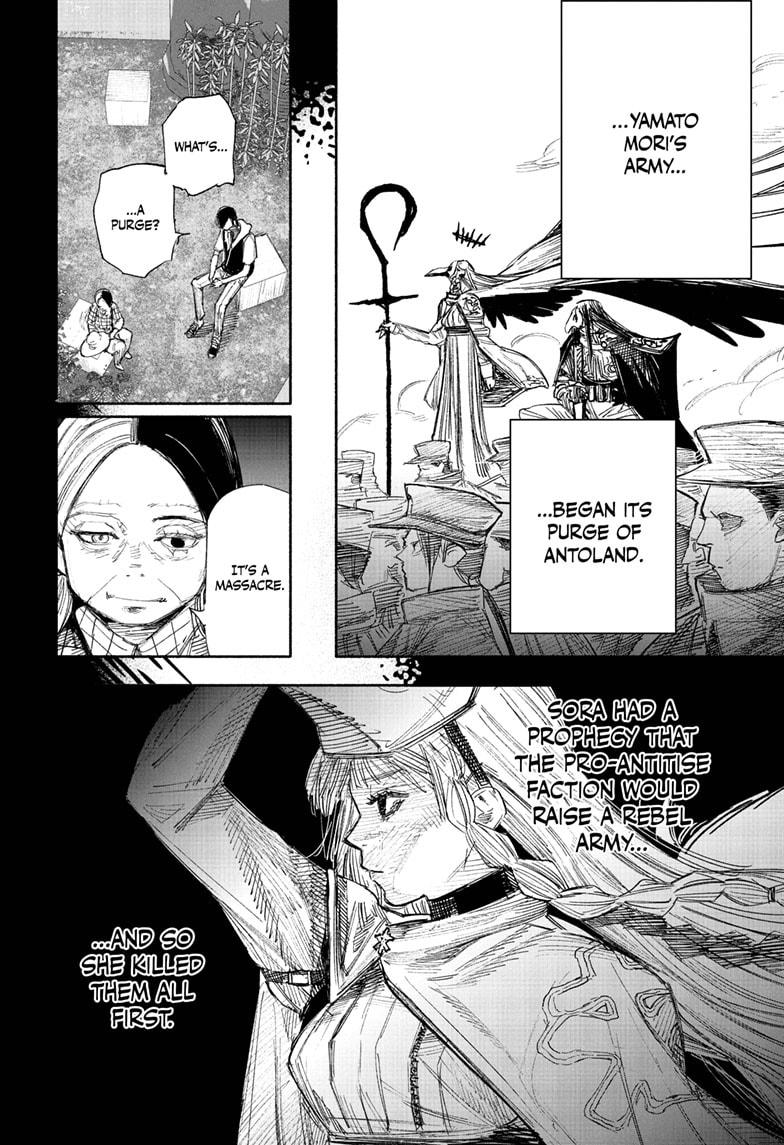 Choujin X, Chapter 49.3 image 14